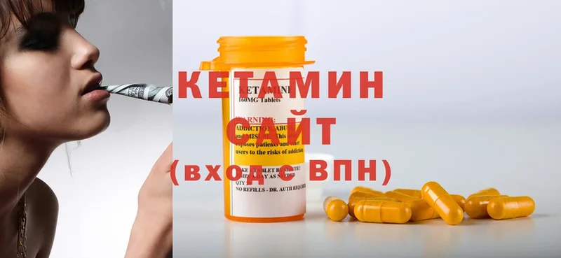 Кетамин ketamine  Йошкар-Ола 