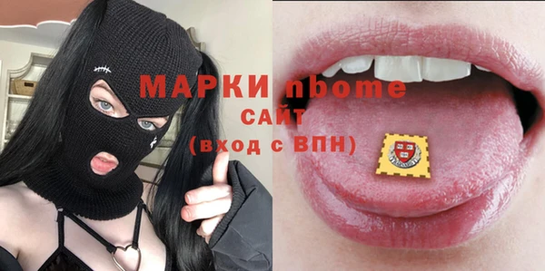 спайс Бронницы